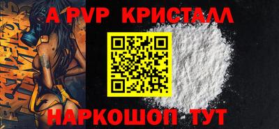 кокаин премиум Гай