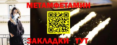меф Гатчина