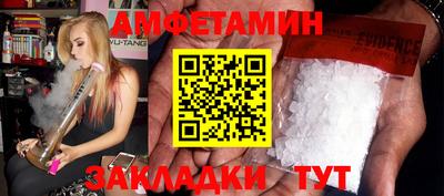 меф Гатчина