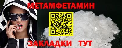 мяу мяу кристалл Гагарин
