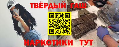 мяу мяу кристалл Гагарин
