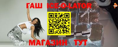 меф Гатчина