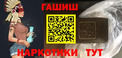 мяу мяу кристалл Гагарин