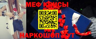 меф Гатчина