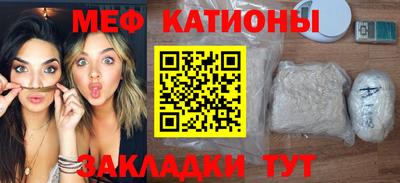 меф Гатчина