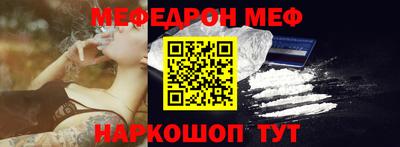 меф Гатчина