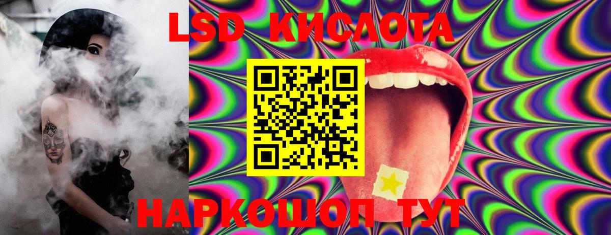 Кострома  Лсд 25 экстази ecstasy  ЛСД экстази ecstasy  Вход с VPN 