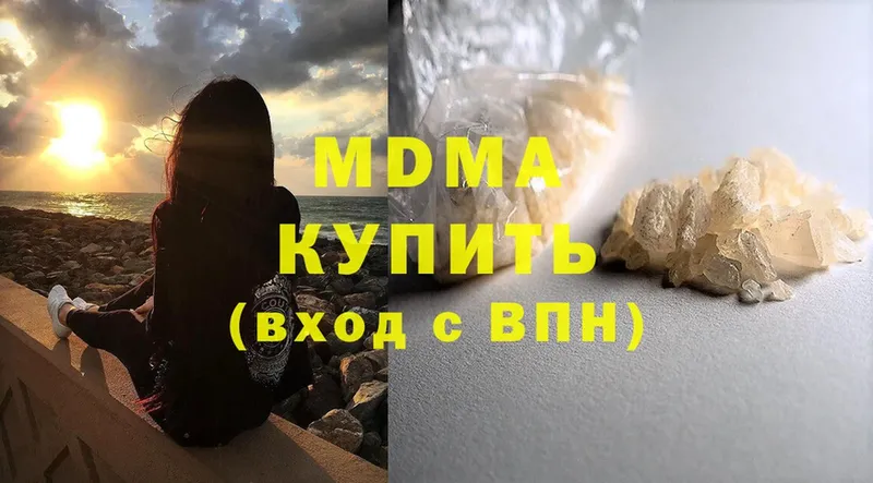 MDMA кристаллы  Кострома 