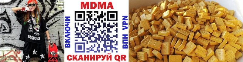 МДМА кристаллы  Кострома 