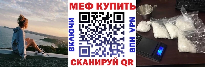 Мефедрон кристаллы  цена наркотик  Кострома 