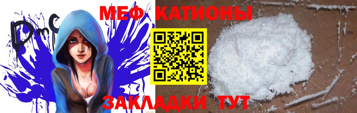 наркота  Мефедрон  Вход с VPN  Мефедрон VHQ  Кострома 