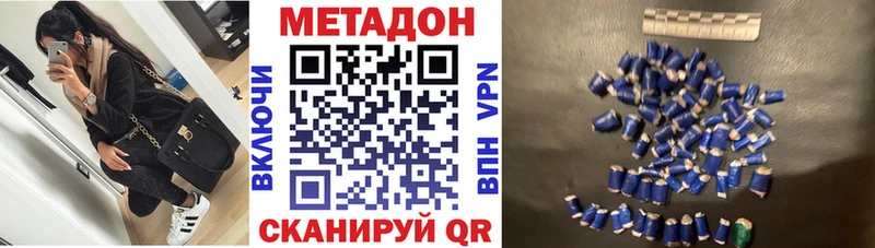 OMG онион  Кострома  Метадон кристалл 