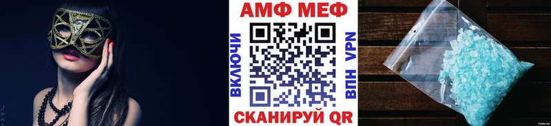 МЕТАМФЕТАМИН пудра  Кострома 