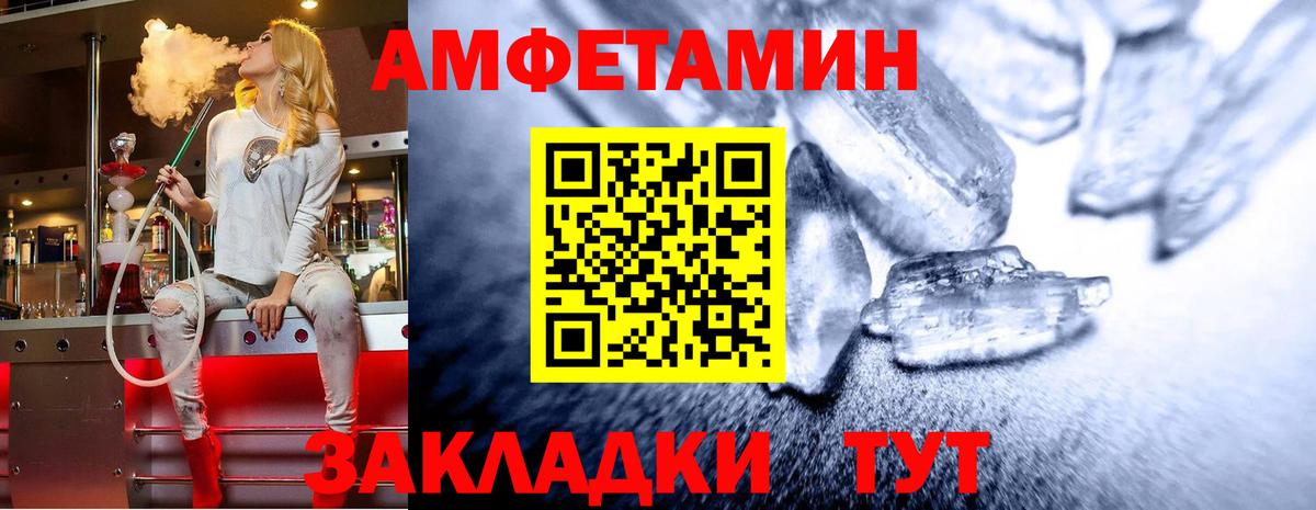 Метамфетамин витя Кострома