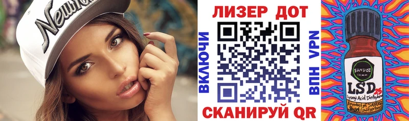 купить  цена  Кострома  Марки 25I-NBOMe 1,5мг 