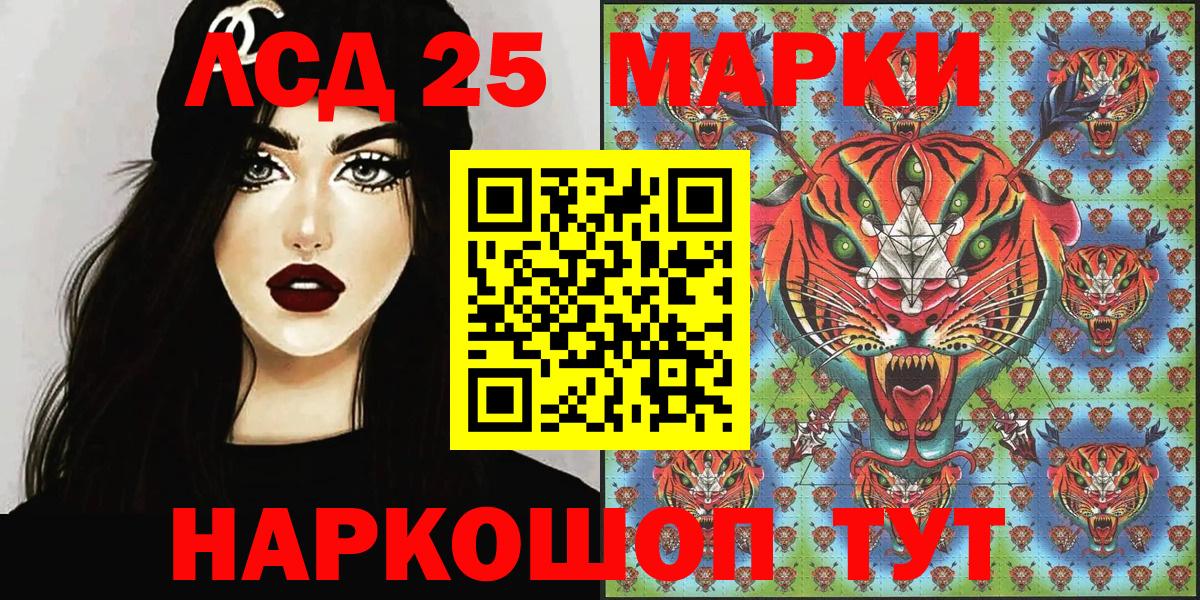 хочу   Наркотические марки 1,5мг  Вход с VPN  Кострома 