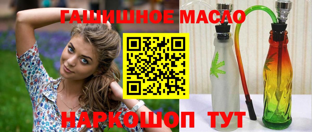 ТГК жижа Кострома