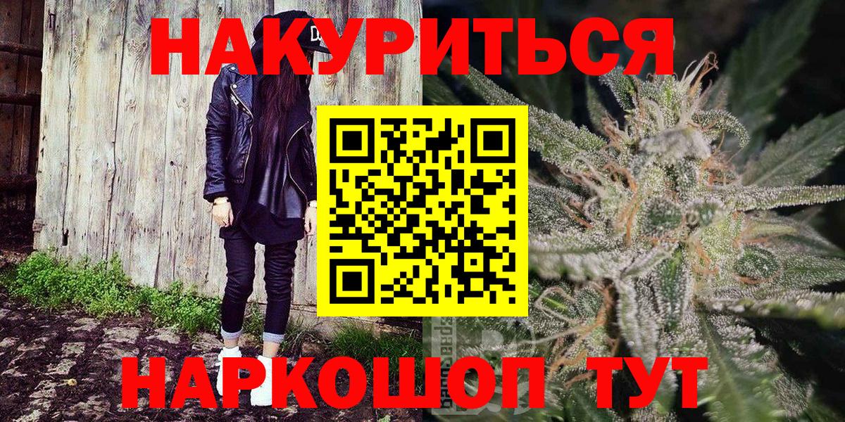 Кострома  Каннабис  Как найти закладки?  Вход с VPN  APVP СОЛЬ   ГАШИШ  Мефедрон  