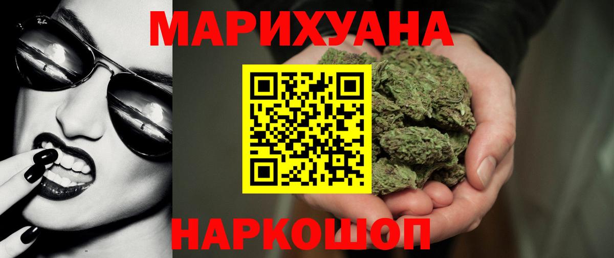Кострома  Шишки марихуана Amnesia  Конопля Amnesia  Конопля VHQ  Вход с VPN  Конопля White Widow 